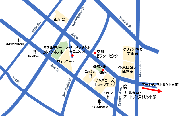 LA発＞リトル東京でアメリカにある日本を楽しんでみよう！ | スタッフ